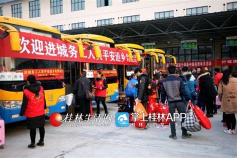 满载着返乡桂林籍务工人员的爱心大巴车抵达平乐(图) -桂林生活网新闻中心