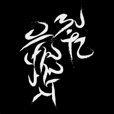 Image result for Indigenous Script