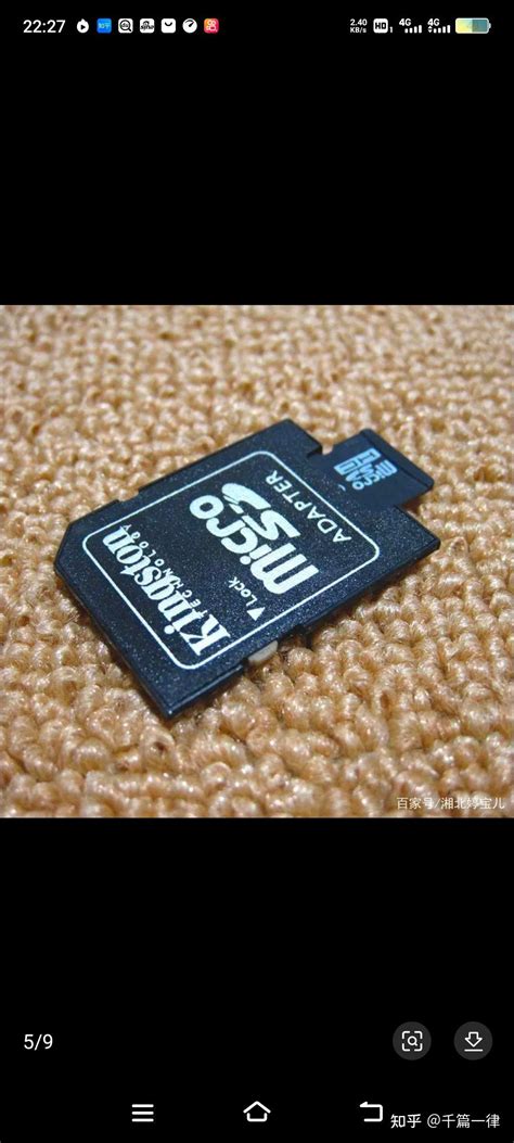 micro SD和microSD(TF)卡有什么区别-百度经验