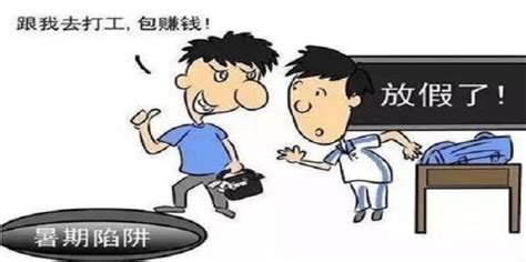 重庆大学2020年暑期社会实践活动持续开展 - 综合新闻 - 重庆大学新闻网