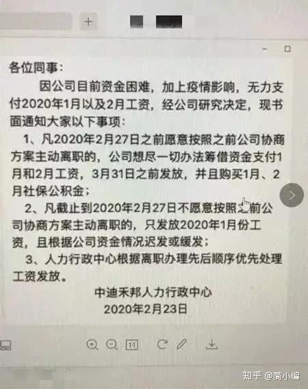月薪过万降到3000 员工因调岗降薪把公司告了_荔枝网新闻
