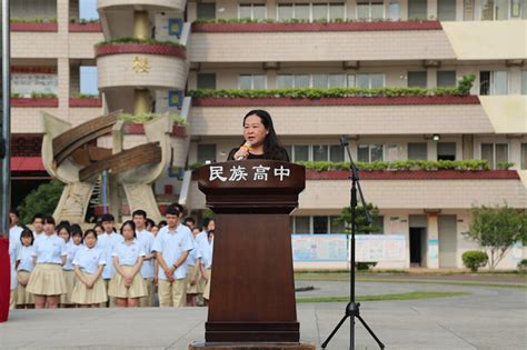 柳州市民族高中115名学生获珊顿奖学金-柳州市民族高中