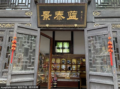 dw淘宝店铺装修,淘宝店铺首页装修,淘宝店铺装修页头(第10页)_大山谷图库