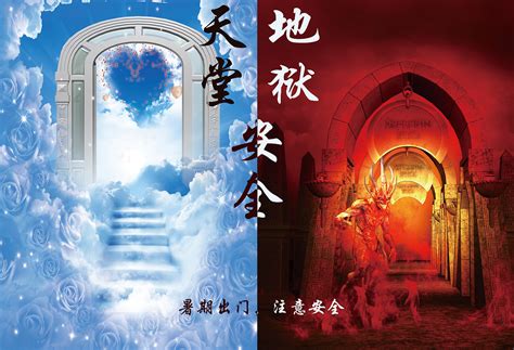 不可思议凶间—《地狱第19层》美亚三区版DVD-搜狐娱乐