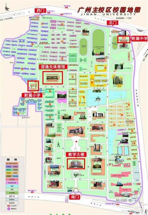 广州大学图片,广州大学宿舍图片,广州大学壁纸图片_大山谷图库