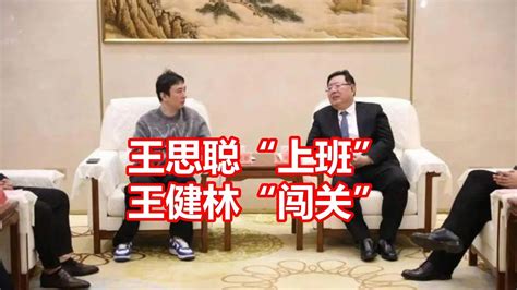 王思聪接受街头采访，被问当天为何不上班，王总表情疑惑逗笑众人