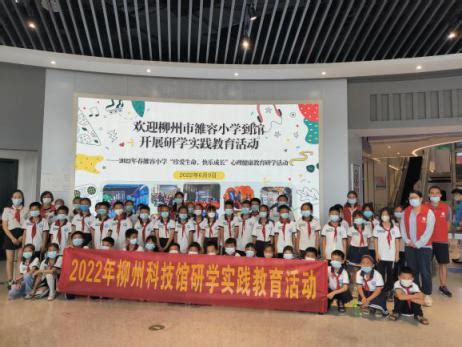 三江学院2021-2022学年校历