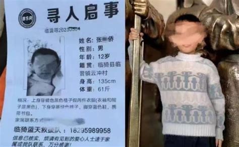 十岁男孩失踪身亡，嫌犯为生母和继父：两人曾流泪拍寻人视频_澎湃号·媒体_澎湃新闻-The Paper