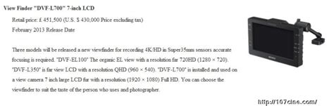 F700f Demo Mode Remove 的图像结果