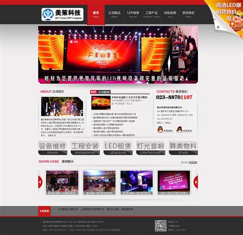 帝国cms模板_帝国cms网站模板免费下载-php中文网源码