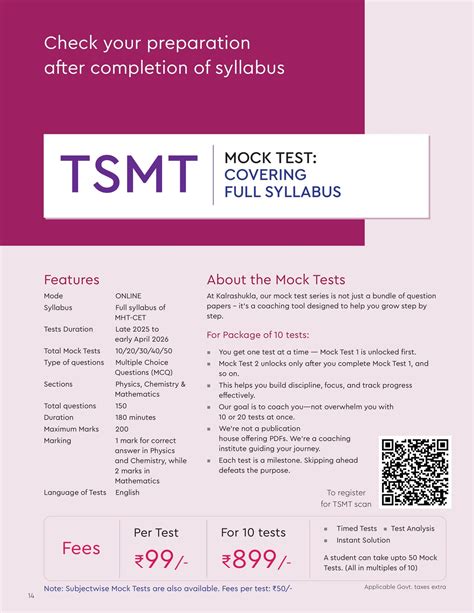 TSMT MOCK TEST: COVERING FULL SYLLABUS MHT CET ONLINE – KALRASHUKLA CLASSES