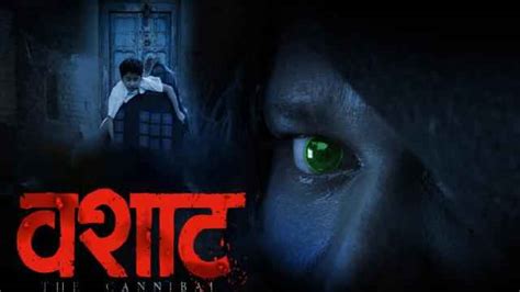 Vashat: The Cannibal Movie (2018) | Release Date, Cast, Trailer, Songs ...