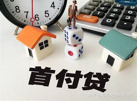 新乡首套房贷款利率普遍上浮20% 二套房最高上浮30%！