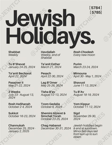Modern Jewish Holiday Calendar Digital Download Major Jewish Holidays ...
