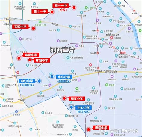 【媒体聚焦】《石家庄日报》整版报道44中省级示范性高中办学经验-石家庄市第四十四中学