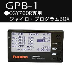 Image result for Futaba Programming
