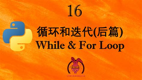 Python Looping 的图像结果