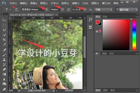 photoshop入门教程集合与高级PS教程推荐 - 学习日记 - 平面设计学习日记网 - @酷coo豆