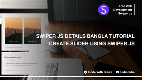 Swiper Slider Tutorial 的图像结果