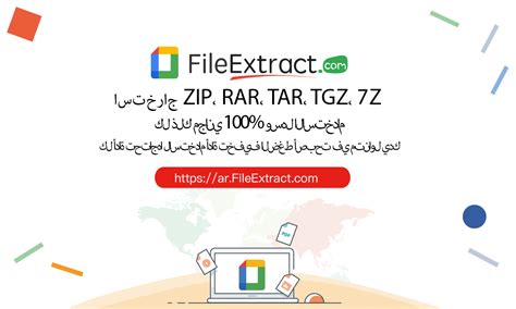 exe File Extract 的图像结果
