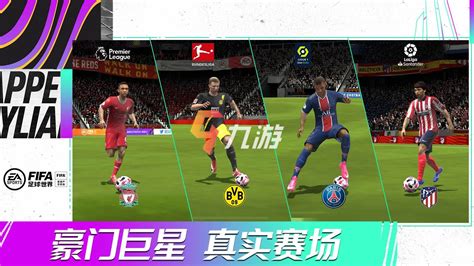 梦幻足球世界手游下载-梦幻足球世界安卓版最新下载v1.1.7-牛特市场