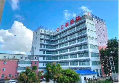 湛江医学院附属医院整形科价格表2024特别一览-城市惠整形