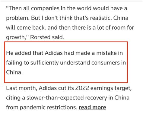 收入骤降35％！阿迪达斯CEO：在中国犯了错误_腾讯新闻