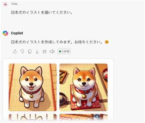 Bing Ai Japan 的图像结果