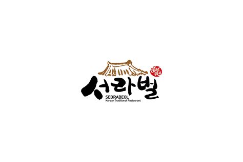 韩国传统饭店|平面|品牌|kang1024 - 原创作品 - 站酷 (ZCOOL)