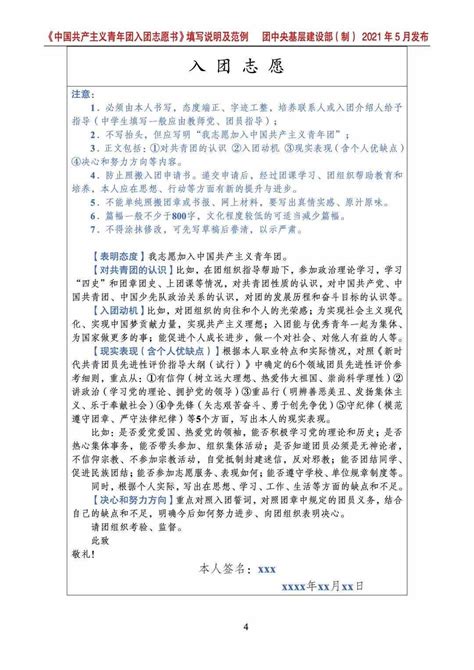 实用的壁画彩绘合同协议书范本-通用版Word模板下载_熊猫办公