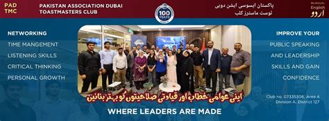 PAD Toastmasters Club meeting , 12 11th St - Oud Metha - Dubai, Dubai ...