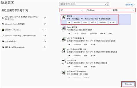 ASP.NET Core MVC API 的图像结果