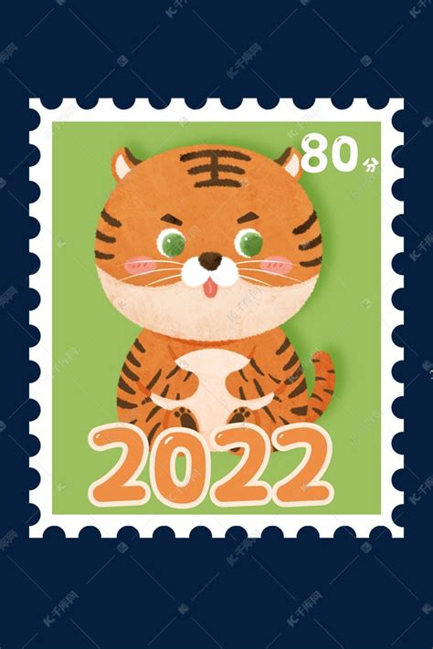 2022虎年Q版可爱老虎新年邮票素材图片免费下载-千库网
