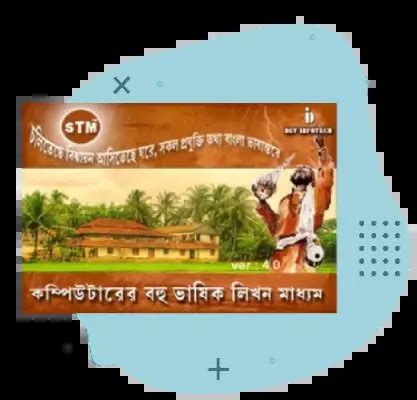 DEV INFOTECH - One stop Business Solutions