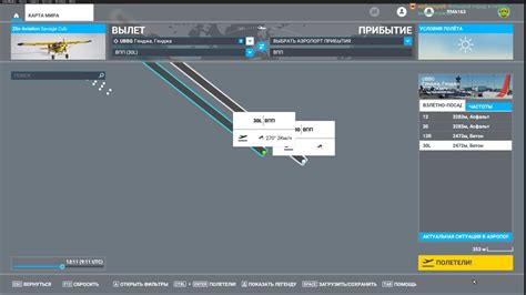 Image result for Mfsf 2020 Tutorial