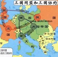 Image result for 同盟国