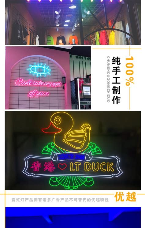 LED柔性霓虹灯logo定制招牌字店内墙体软装标识标牌发光字母造型-阿里巴巴
