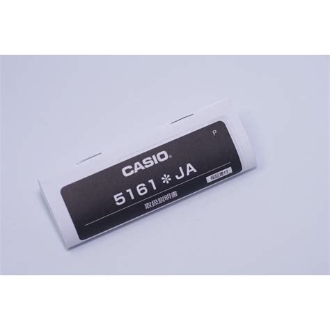 Image result for Casio 5161 Features