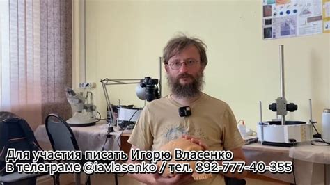 Дневник Хотылёво-2024. Серия 6. Станислав Дробышевский и Кристина ...