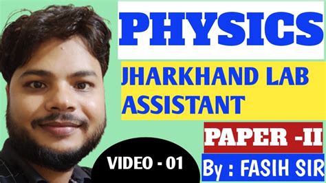 Image result for Lab Assistant Physics Classes