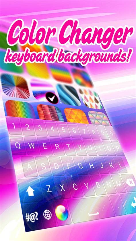 Keyboard Color Changer 的图像结果