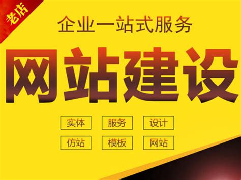 「苏州企业网站建设」苏州网站建设服务 - 信途科技