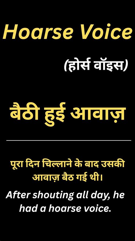 Best 13 “Sustain Meaning in Hindi | Daily English Vocabulary – Artofit