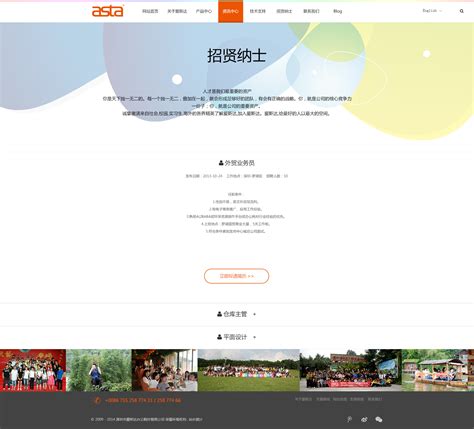 企业网站建设- 办公耗材企业中文官网网站设计|网页|企业官网|xiaoxu2012 - 原创作品 - 站酷 (ZCOOL)