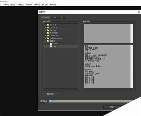 Adobe Premiere Pro - Editor de videos - Licencia de activación