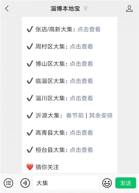 什么是社保卡（社保卡相关介绍）