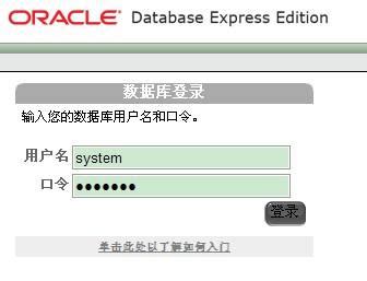 Oracle 10g下载-Oracle 10g 32/64位官方版下载 附安装教程[百度网盘资源] - 多多软件站