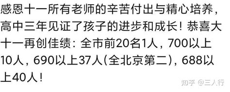 北京科锐荣膺“2022北京制造业企业100强”第50位！_财富号_东方财富网