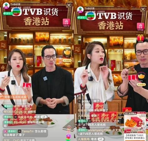83 無綫新聞台 | 直播Live | 無綫新聞TVB News