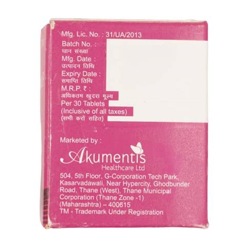Xtra Denser M 1.25 MG Tablet (30): Uses, Side Effects, Price & Dosage ...